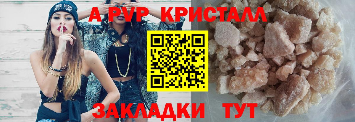 А ПВП СК КРИС Рассказово