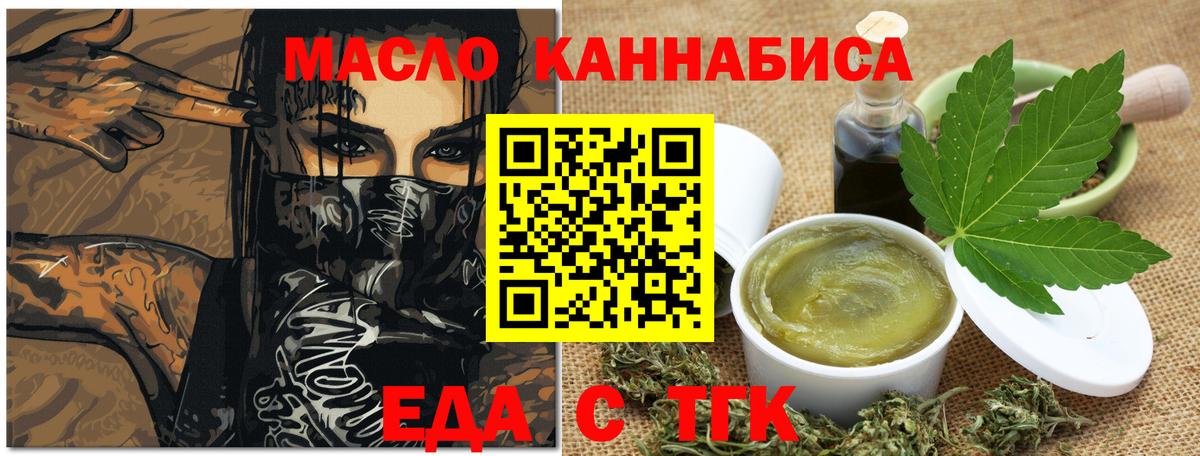 Canna-Cookies марихуана Рассказово