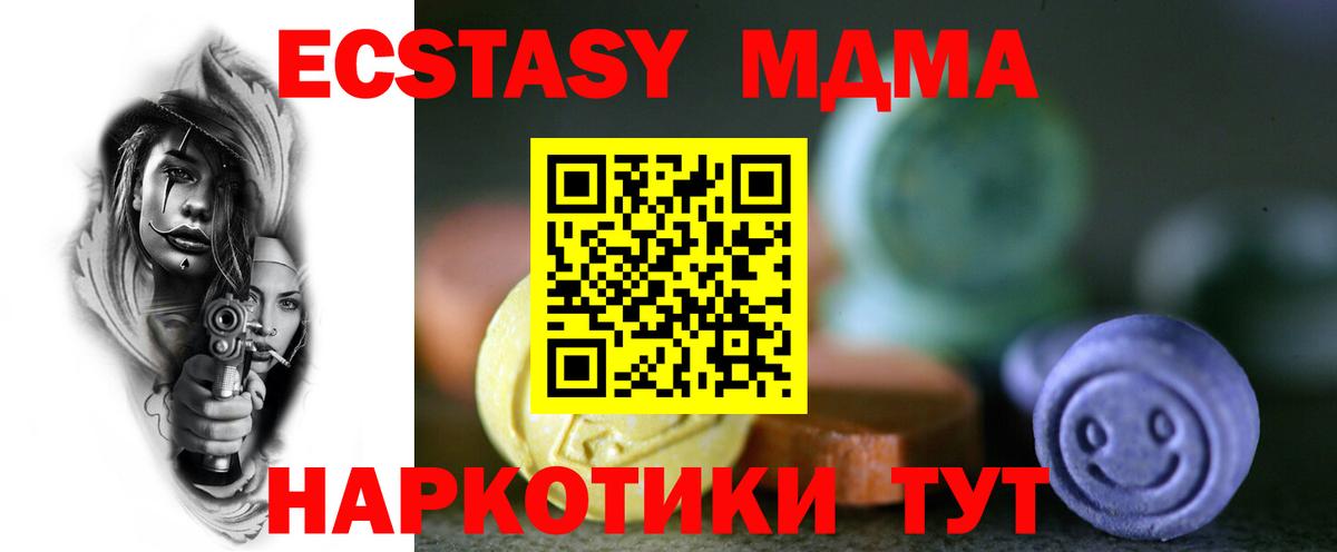 А ПВП СОЛЬ кристаллы  Гашиш  Канабис  Вход с VPN  Рассказово  Cocaine  Меф  