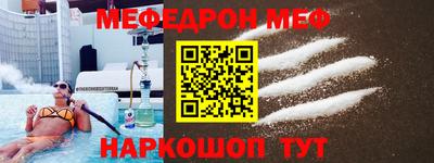 а пвп мука Новокубанск