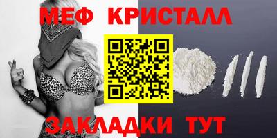 2c-b Новодвинск