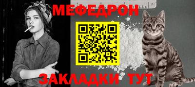 а пвп мука Новокубанск