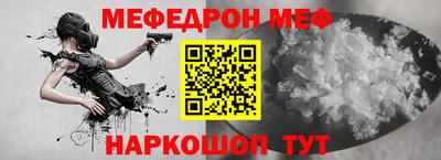 а пвп мука Новокубанск