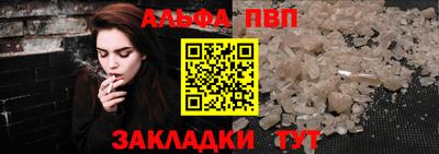 амф Новозыбков