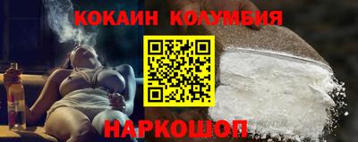 2c-b Новодвинск