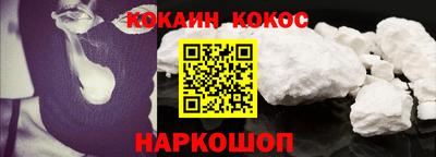 2c-b Новодвинск