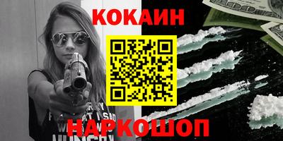 амф Новозыбков