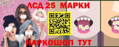 амф Новозыбков