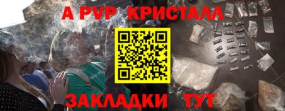 а пвп мука Новокубанск