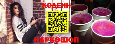2c-b Новодвинск