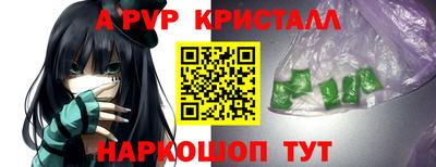 а пвп мука Новокубанск