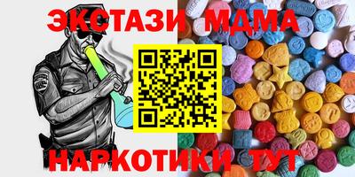 амф Новозыбков