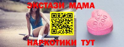 2c-b Новодвинск