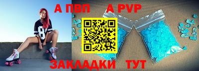 амф Новозыбков