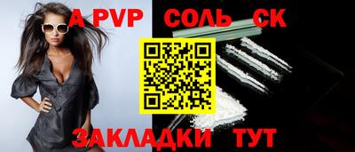 2c-b Новодвинск