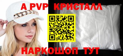 2c-b Новодвинск