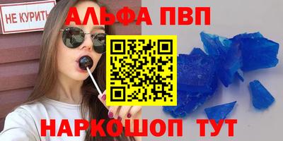 а пвп мука Новокубанск