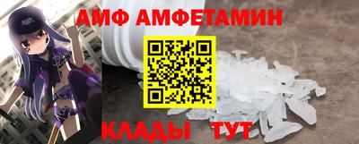2c-b Новодвинск