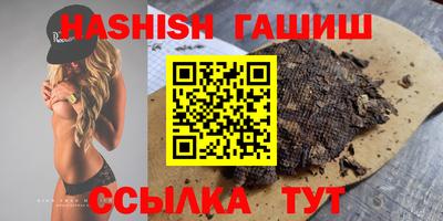амф Новозыбков