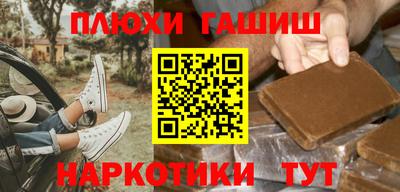 а пвп мука Новокубанск