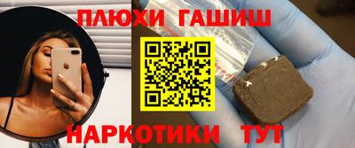 а пвп мука Новокубанск