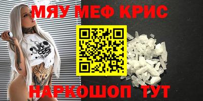 а пвп мука Новокубанск