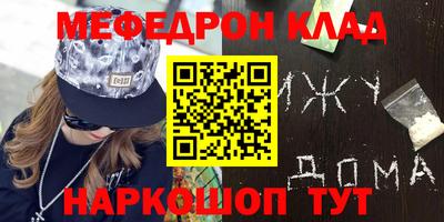 амф Новозыбков