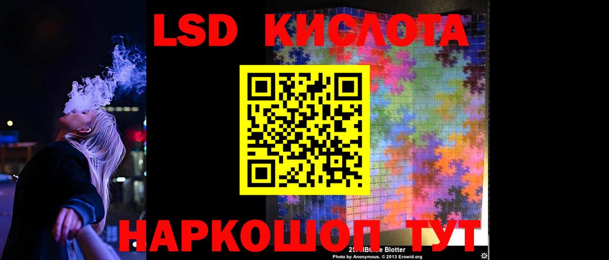 Лсд 25 экстази ecstasy  Лсд 25 экстази  LSD-25 экстази ecstasy  Рассказово  Вход с VPN 