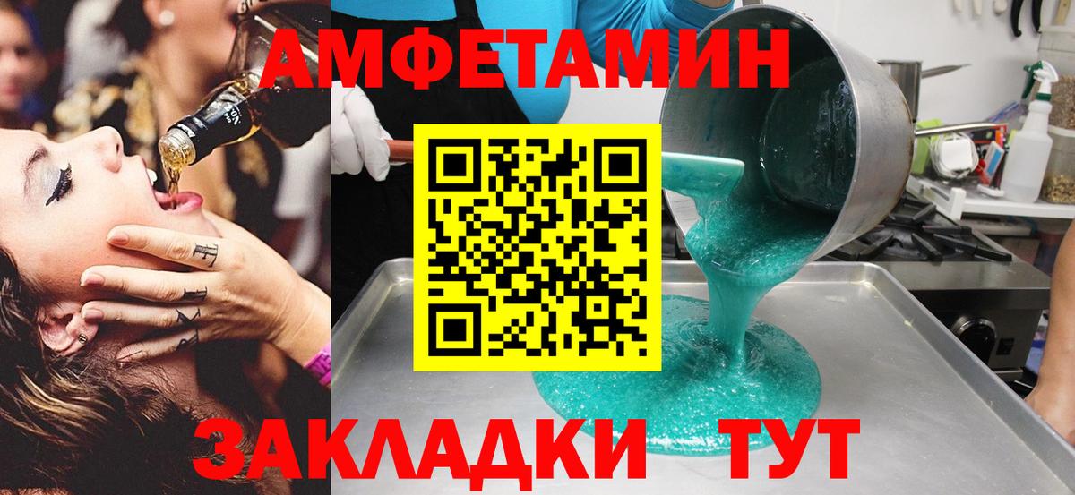 Метамфетамин витя  Вход с VPN  Рассказово  Метамфетамин витя 