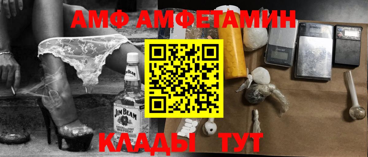 Метамфетамин мет Рассказово