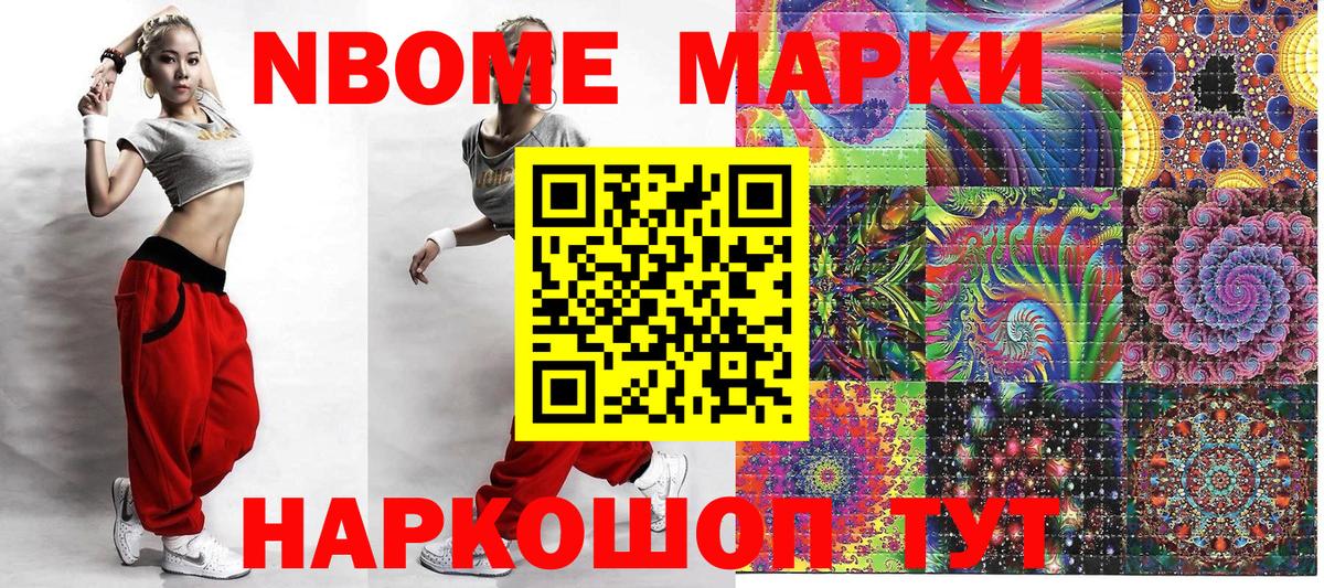 Мефедрон Рассказово