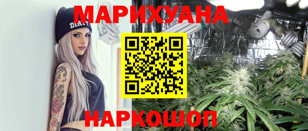 Рассказово  Канабис гибрид  Вход с VPN  Каннабис тримм  Конопля сатива 